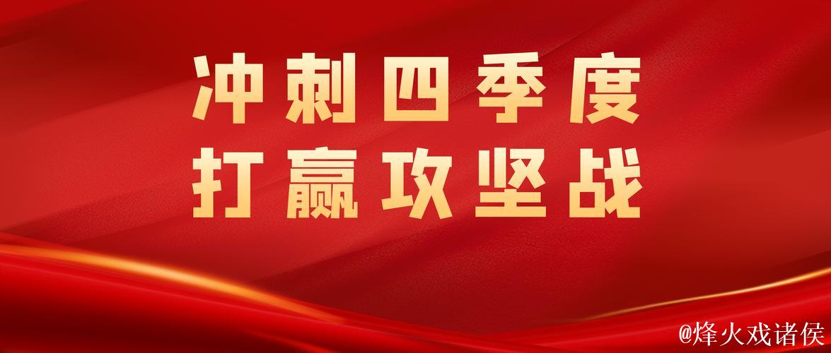 决胜“十四五” 打好收官战丨爱拼会赢，民营经济破浪前行