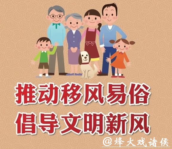 宁夏：移风易俗入心 文明乡风扑面