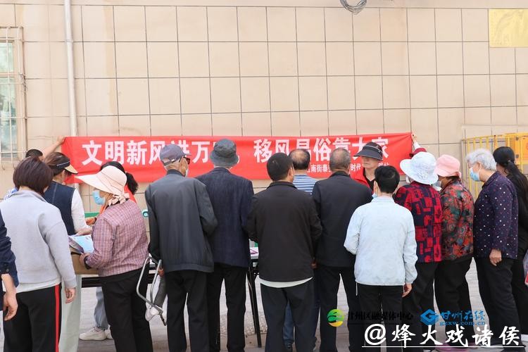 宁夏：移风易俗入心 文明乡风扑面