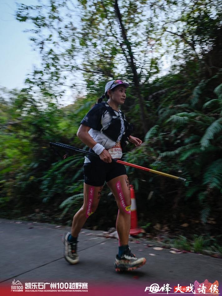 广州100越野赛开跑:5000人穿行“都市山水画廊” 广州100越野赛开跑:5000人穿行“都市山水画廊”