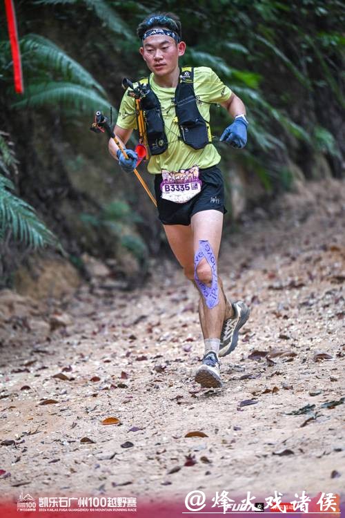 广州100越野赛开跑:5000人穿行“都市山水画廊” 广州100越野赛开跑:5000人穿行“都市山水画廊”