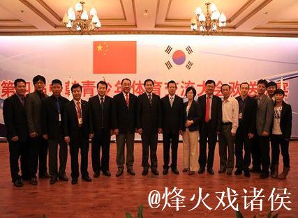 培育友情 互学互鉴 中韩青少年体育交流活动落幕