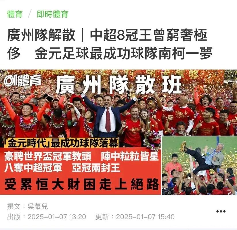 主场输给广东又怪谁，威金顿关键时刻连连送人头，广州难逃失利命运，球队配合也被拖累